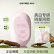 柳絲木（Ositree）粉膠囊1.0防曬霜乳spf50+女面部美白物理學(xué)生軍訓 【粉膠囊】美白防曬60g