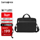 新秀麗（Samsonite）筆記本電腦包手提包14英寸公文包出差商務(wù)包適用蘋(píng)果防潑水升級款