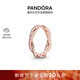 潘多拉（PANDORA）[新年禮物]恒耀交織戒指玫瑰金色密鑲情侶可疊戴生日禮物送女友