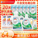 威露士清可新洗衣液檸檬12.18斤(2L+1L+袋500mlx6+內衣凈90ml)新舊隨機