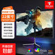 24英寸240Hz高刷FastIPS快速液晶HDR400電競1ms硬件低藍光PS5三角洲游戲電腦顯示器 22英寸/1k/75hz/護眼 黑 高刷高性能