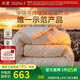 水星家紡 棉被棉花被 100%新疆長(cháng)絨棉花 60支全棉面料 A類(lèi)四季可用冬厚被 【特級棉|60支A類(lèi)|填充6斤】加厚被 200*230cm