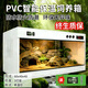 爬菲特爬寵保溫箱PVC恒溫箱鬃獅蜥蜴陸龜烏龜守宮蘆丁雞蛇爬蟲(chóng)飼養箱 【智能溫控款】60*40*40白（送3個(gè)加熱燈1個(gè)照明燈）