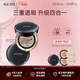 愛(ài)敬AGE20'S氣墊四色拉花遮瑕持妝粉底23號SPF50+14g*2生日禮物送女友