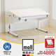 摩爾（moll） 德國bandit搗蛋鬼兒童學(xué)習桌寫(xiě)字桌書(shū)桌進(jìn)口小學(xué)生家用 【113cm】大桌-白腿(含抽屜)