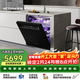 老板（Robam）【21天智能投洗】靈動(dòng)艙150升以上大容量鹽系G1PMax黑嵌入式洗碗機 家用全自動(dòng)開(kāi)關(guān)門(mén)W76D-G1P