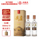五糧液股份 尖莊榮耀金 濃香型白酒 52度 500ml*2瓶 雙瓶裝 送禮宴飲