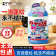 ZYVI【日本】羽絨服蓬松洗滌劑機洗手洗清潔干癟護理清洗結塊修復膨松 【體驗裝】 500ml*1瓶
