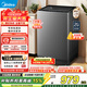 美的（Midea）波輪洗衣機全自動(dòng)12公斤大容量 母嬰兒健康除螨洗智能動(dòng)態(tài)節水 以舊換新家電煥新補貼 波輪 12kg