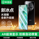 畢亞茲【全屏納米2片】適用榮耀Magic5Pro/至臻版水凝膜 magic4pro手機膜 非鋼化高清保護貼軟膜 JM635