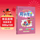 2026年春季黃岡小狀元同步作文新版五年級下冊通用版小學(xué)生5年級語(yǔ)文作文素材作文書(shū)寫(xiě)作日記訓練書(shū)