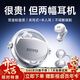 金運【26年頂配丨Ai雙耳機】藍牙耳機耳夾式半入耳超長(cháng)續航無(wú)線(xiàn)音樂(lè )骨傳導概念運動(dòng)跑步翻譯學(xué)生A30Ai 【永久Ai翻譯丨舒適&音質(zhì)雙滿(mǎn)分】-冰晶白 【拆封也能退丨試用體驗不花錢(qián)】