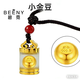 碧霓999.9足金黃金豆豆投資金豆子真金豆子收藏金投資儲備金禮物擺件 1g（不含吊墜瓶）
