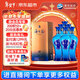 洋河 藍色經(jīng)典 海之藍52度480ml*6瓶 整箱裝 綿柔濃香型白酒年貨送禮