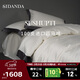 SIDANDA100支美國進(jìn)口匹馬棉A類(lèi)四件套床笠床單全棉套件簡(jiǎn)約輕奢純棉高級感