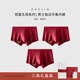 浙錦【雙面無(wú)感】本命年莫代爾男士?jì)妊澕t色抗菌無(wú)痕運動(dòng)平角褲衩禮物 R組雙面男士紅色3條裝組合（經(jīng)典款） 3條 XL