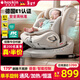 Heekin引領(lǐng)者兒童安全座椅汽車(chē)用0-12歲嬰兒寶寶車(chē)載可坐躺智能通風(fēng)加熱 香檳金(單手旋轉+語(yǔ)音通風(fēng)加熱)