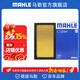 馬勒（MAHLE）空濾空氣濾芯格濾清器適配日產(chǎn)汽車(chē) 天籟 08-12款 2.5 3.5