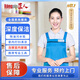 保潔 家政保潔上門(mén)服務(wù)  深度保潔 全屋清潔精細保潔 租房專(zhuān)業(yè)打掃鐘點(diǎn)工小時(shí)工  同城上門(mén)服務(wù) 深度保潔2小時(shí)（單人）