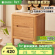 原始原素全實(shí)木床頭柜北歐橡木床邊收納柜臥室簡(jiǎn)約儲物柜子 A3026 床頭柜-400*300*450mm