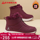 足力健老人鞋高幫鞋子女款加絨棉鞋女士保暖雪地靴冬季女靴 6347K酒紅38