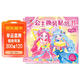陽(yáng)光寶貝 公主換裝貼紙書(shū) 元氣公主 3-6歲女孩兒童玩具貼紙書(shū)安靜書(shū) 美麗公主貼畫(huà)換裝秀手工涂色畫(huà)本  