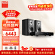 NAD C328混合數字DAC解碼專(zhuān)業(yè)功率放大器高保真家用藍牙HiFi合并式功放機2.1聲道立體聲音樂(lè )功放 【套裝】C328 +博睿3【7英寸木纖維盆】