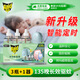 雷達（Raid）植萃 蚊香液 驅蚊液 135晚3瓶+1器 驅蚊器蚊香液 無(wú)香型