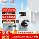 ?？低暎℉IKVISION）4G終身免流量監控攝像頭手機遠程安防監控器 360度全景無(wú)死角高清帶夜視全彩自用商用室外室內探頭 1000萬(wàn)雙攝【終身免流】3K畫(huà)質(zhì) 爆款熱賣(mài)【標配】