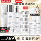 玉蘭油（OLAY）小白瓶美白水乳套裝抗糖淡斑護膚品女補水保濕化妝品全套禮盒禮物 【店長(cháng)推薦】美白水+乳+面霜