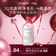 貝德瑪（BIODERMA）【女神節】 粉水舒妍舒緩潔膚液500ml卸妝水敏感肌溫和