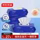 京東京造廚房濕巾紙80抽*3包家用衛生清潔去油污廚房用紙擦吸油煙機濕紙巾