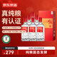 京東京造時(shí)光臻釀V8 52度濃香型白酒婚宴喜酒500ml*6瓶整箱 送禮宴請喜酒