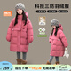 圖圖小象女童羽絨服25冬款科技三防兒童中長(cháng)款連帽外套中大童加厚保暖上衣 粉色【尺碼偏大】 130 身高約130cm