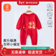貝瑞加（Babyprints）寶寶拜年服純棉紅色連體衣嬰兒百天衣服長(cháng)袖四季爬服護肚 福氣66