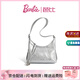 芭比（Barbie）斜挎包包女2026新款通勤百搭單肩云朵包閨蜜生日禮物情人節送老婆
