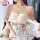 浪莎前扣內衣女聚攏小胸無(wú)肩帶防滑收副乳防下垂抹胸美背防走光文胸罩