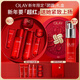玉蘭油（OLAY）大紅瓶水乳液超紅瓶面霜禮盒保濕抗皺緊致套裝生日新年禮物送女友
