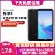 華為 暢享8 二手手機備用機老人手機 安卓全網(wǎng)通4G 雙卡雙待 黑色 3GB+32GB 9成新