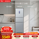 西門(mén)子（SIEMENS）306L三門(mén)冰箱 小冰箱風(fēng)冷無(wú)霜 鎖水保鮮 冷鮮空間 雙效過(guò)濾 KG32HA26EC 國家補貼