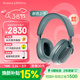 寶華韋健Px7S3 新旗艦頭戴式藍牙耳機 HiFi音質(zhì)主動(dòng)降噪無(wú)線(xiàn)耳機送禮物非PX7S2E 冷霜藍 