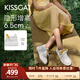 接吻貓KISSCAT【白月光】?jì)仍龈咝“仔?5夏新休閑運動(dòng)鞋厚底德訓鞋 白色 36