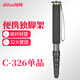 締峰（DIFUN）C326專(zhuān)業(yè)單反相機碳纖維獨腳架32粗管徑攝影攝像多功能碳素單角架安裝底座婚慶跟拍三角撐液壓云臺 [32管徑]6節碳纖維獨腳架單品