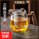 實(shí)木把泡茶壺耐高溫玻璃茶具套裝茶水壺養生壺燒水壺煮茶壺 透明色 600ml