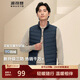 波司登輕薄羽絨服男女情侶款短款90絨三防面料立領(lǐng)內膽馬甲背心