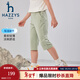 哈吉斯（HAZZYS）童裝男童七分褲夏新款速干輕薄涼爽透氣彈力寬松梭織七分褲   豆蔻綠 165