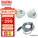 達音科（DUNU）Titan S2音樂(lè )有線(xiàn)耳機入耳式HIFI耳塞動(dòng)圈可換插頭系統3.5單端4.4平衡發(fā)燒入門(mén)高保真有線(xiàn)學(xué)生高解 TITANS2薄荷奶 Type-C版【帶麥】
