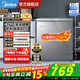 美的（Midea）冷柜 100/102/143/146/200/203家用小型冷柜減霜80%超低溫零下-40度電子溫控速凍轉冷藏冷凍冰箱 【創(chuàng  )新升級】BD/BC-143KMF(E) 143L