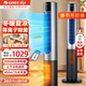 格力（GREE）家用立式塔扇冷暖兩用一體機取暖器 遙控等離子除菌電風(fēng)扇智能WiFi大風(fēng)量空氣凈化落地扇暖風(fēng)機 FL-1001RBag