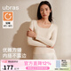 ubras【劉雯同款】保暖方領(lǐng)親膚蠶絲含羊毛帶杯肌底衣女打底衫 【劉雯同款】帶杯-燕麥奶色 S